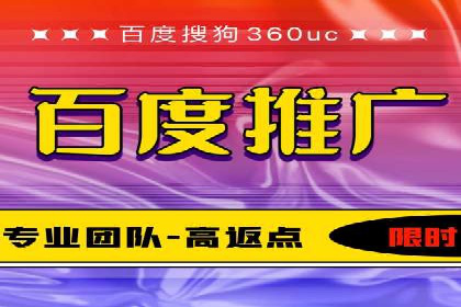 百度推广案例：低成本高回报的精准营销策略