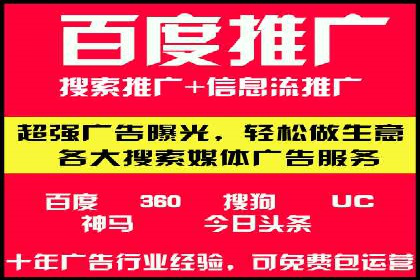 某知名品牌如何利用信息流广告实现营销突破